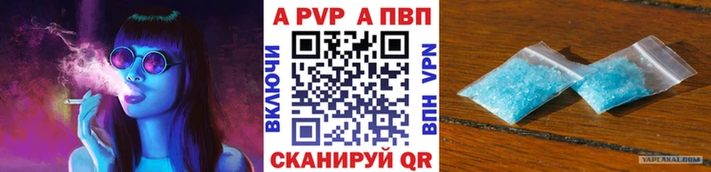 закладка  Губаха  omg как зайти  Alpha PVP кристаллы 
