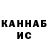 Кетамин VHQ Tiffany Mason