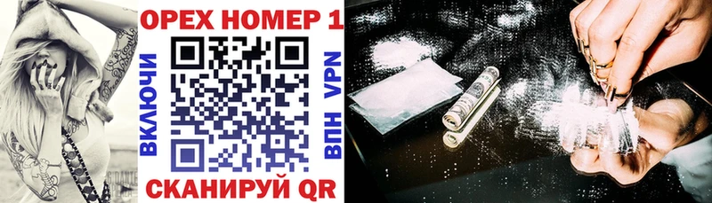 КОКАИН 99%  дарнет шоп  Губаха 