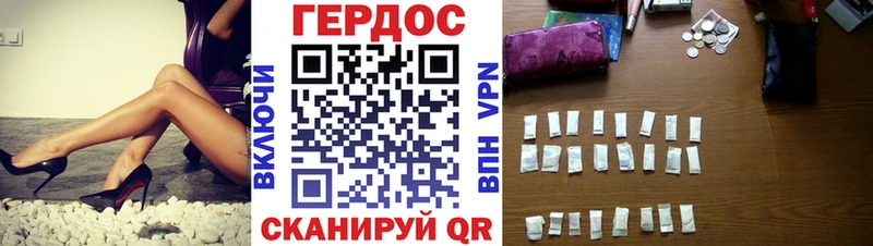 купить   Губаха  Героин Heroin 