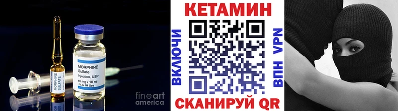 КЕТАМИН VHQ  как найти закладки  Губаха 