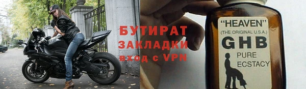 амфетамин Армянск
