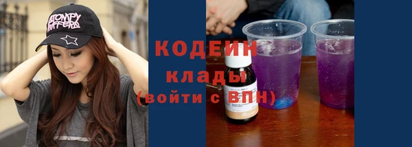марки nbome Баксан