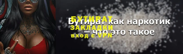 дурь Аркадак