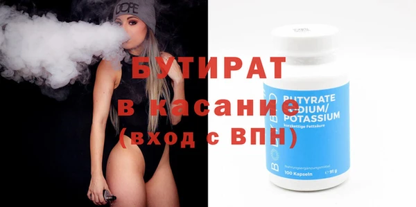 бошки Арсеньев