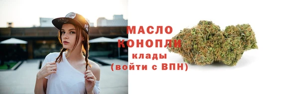 таблы Воткинск
