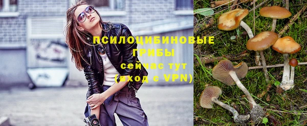 амфетамин Армянск