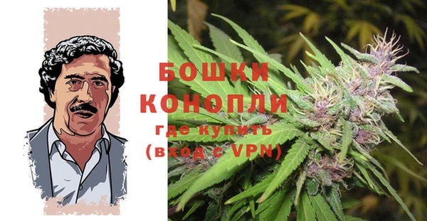 амфетамин Армянск