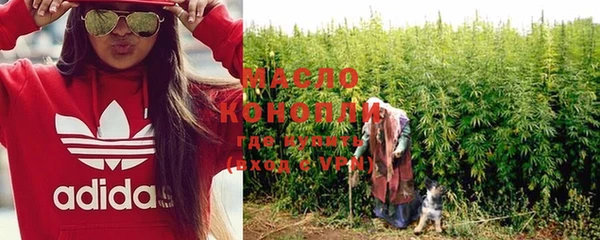 амфетамин Армянск