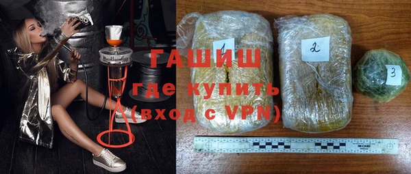 амфетамин Армянск