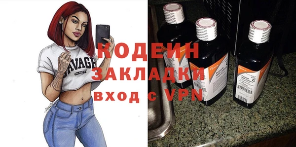 амфетамин Армянск