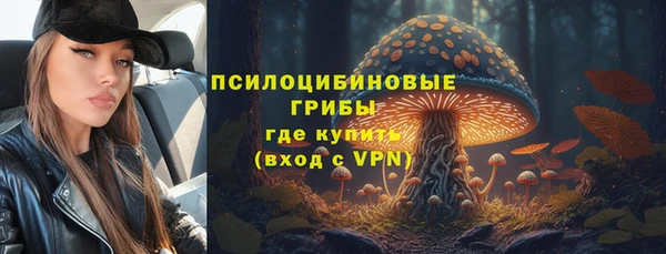 амфетамин Армянск