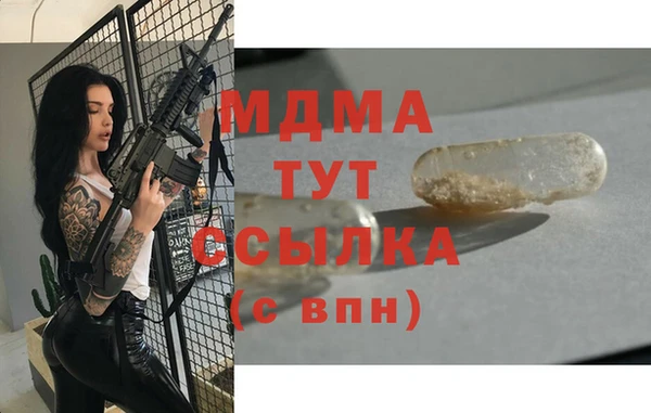прущие крисы Вуктыл