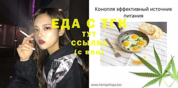 дурь Аркадак