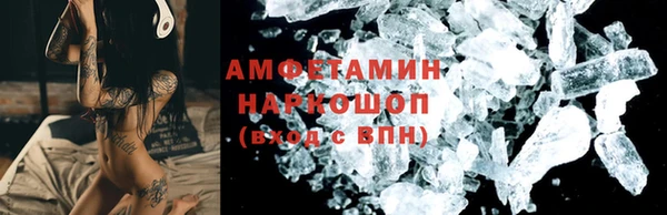 бошки Арсеньев