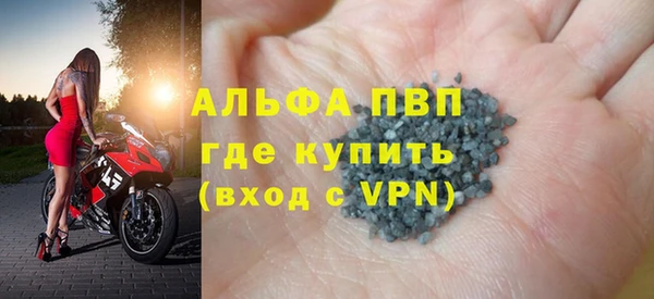 таблы Воткинск