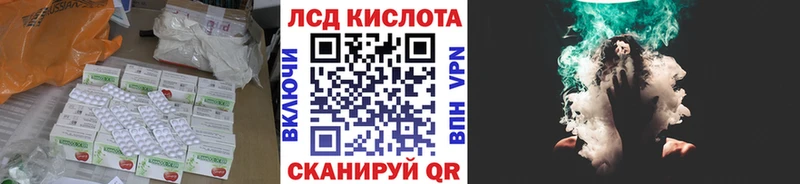 цена наркотик  Губаха  Лсд 25 экстази ecstasy 