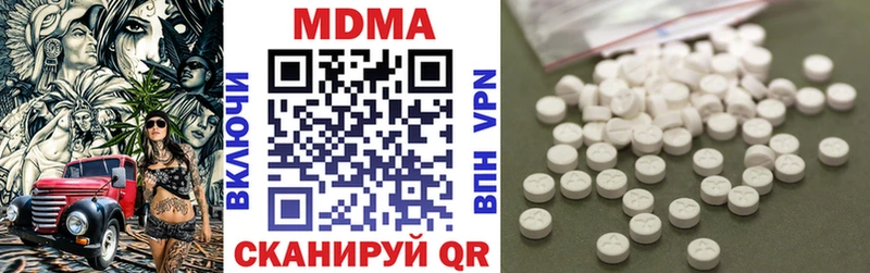 MDMA молли  Губаха 