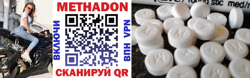 Метадон мёд  kraken ССЫЛКА  Губаха 