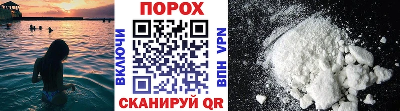 кракен онион  Губаха  Первитин Декстрометамфетамин 99.9%  купить наркотики цена 