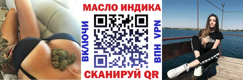 ТГК жижа  Губаха 